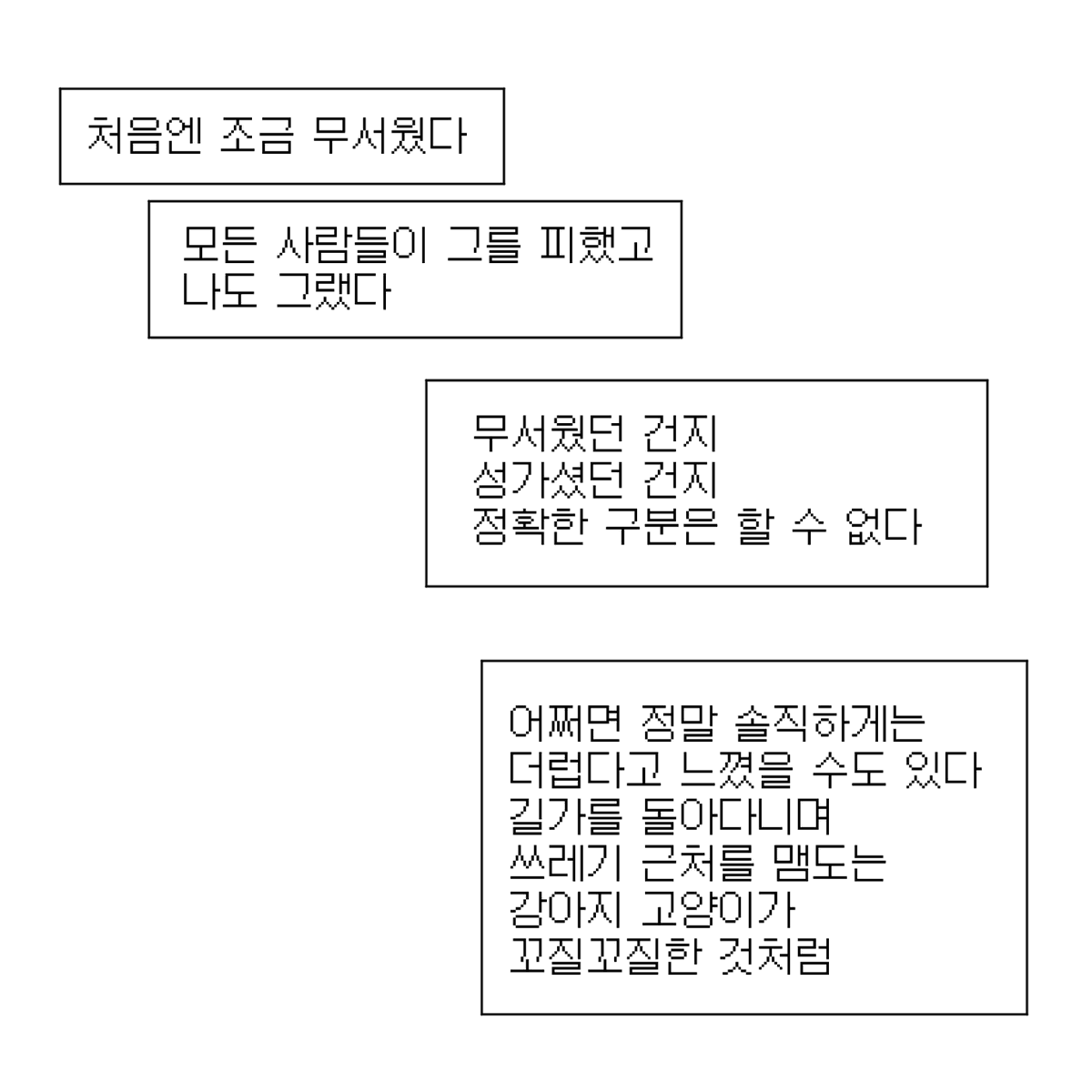 __mongmongmong's tweet photo. 동네 친구 할머니 1 https://t.co/l799MXa8Gu
