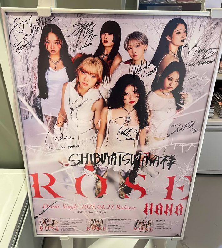 ROSE HANA 告知　ポスター　Rose HANA ご来店】 デビューシングル『#ROSE』をリリースしたHANAの皆さま