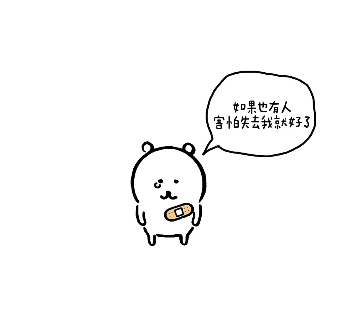 小yyy (@y77556828) on Twitter photo 