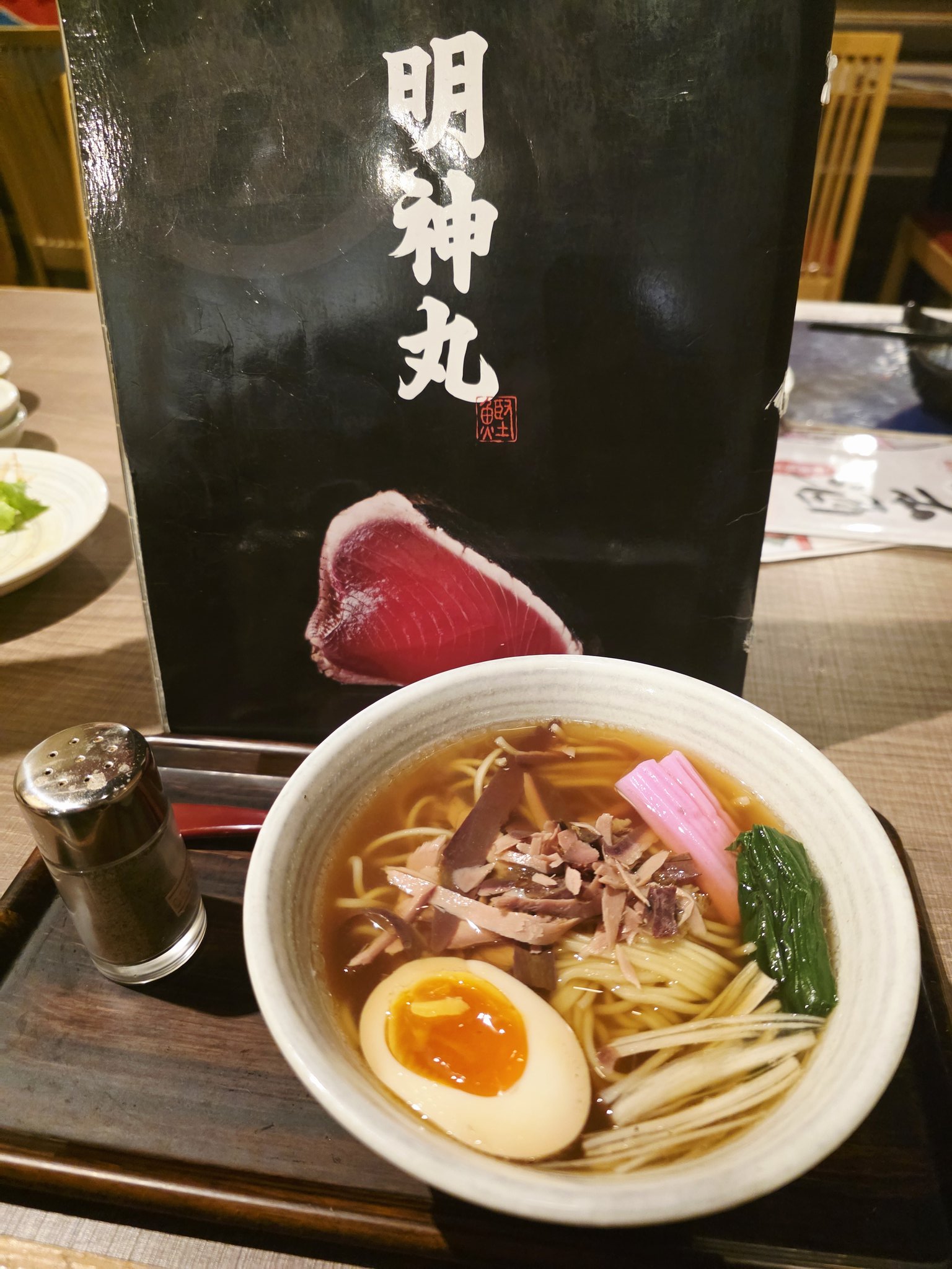 佐竹製麺 (@satake_mem358) / X