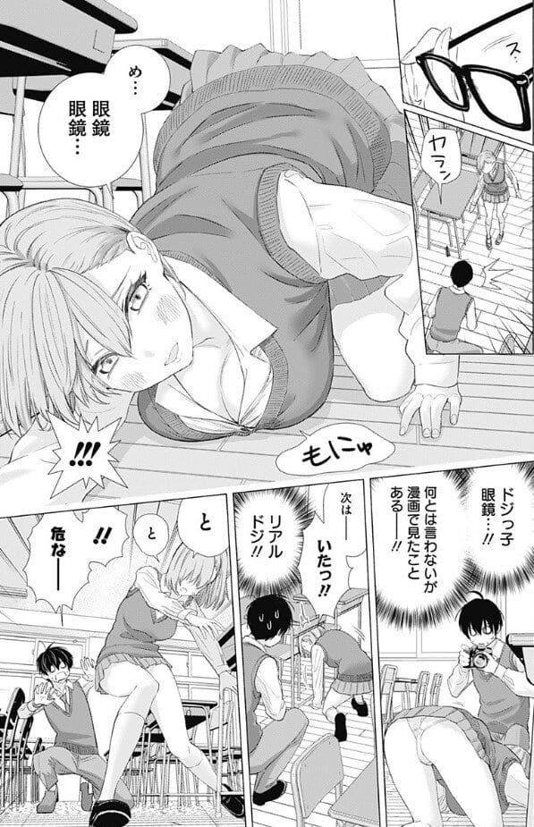 天乃リリサのエロシーン6