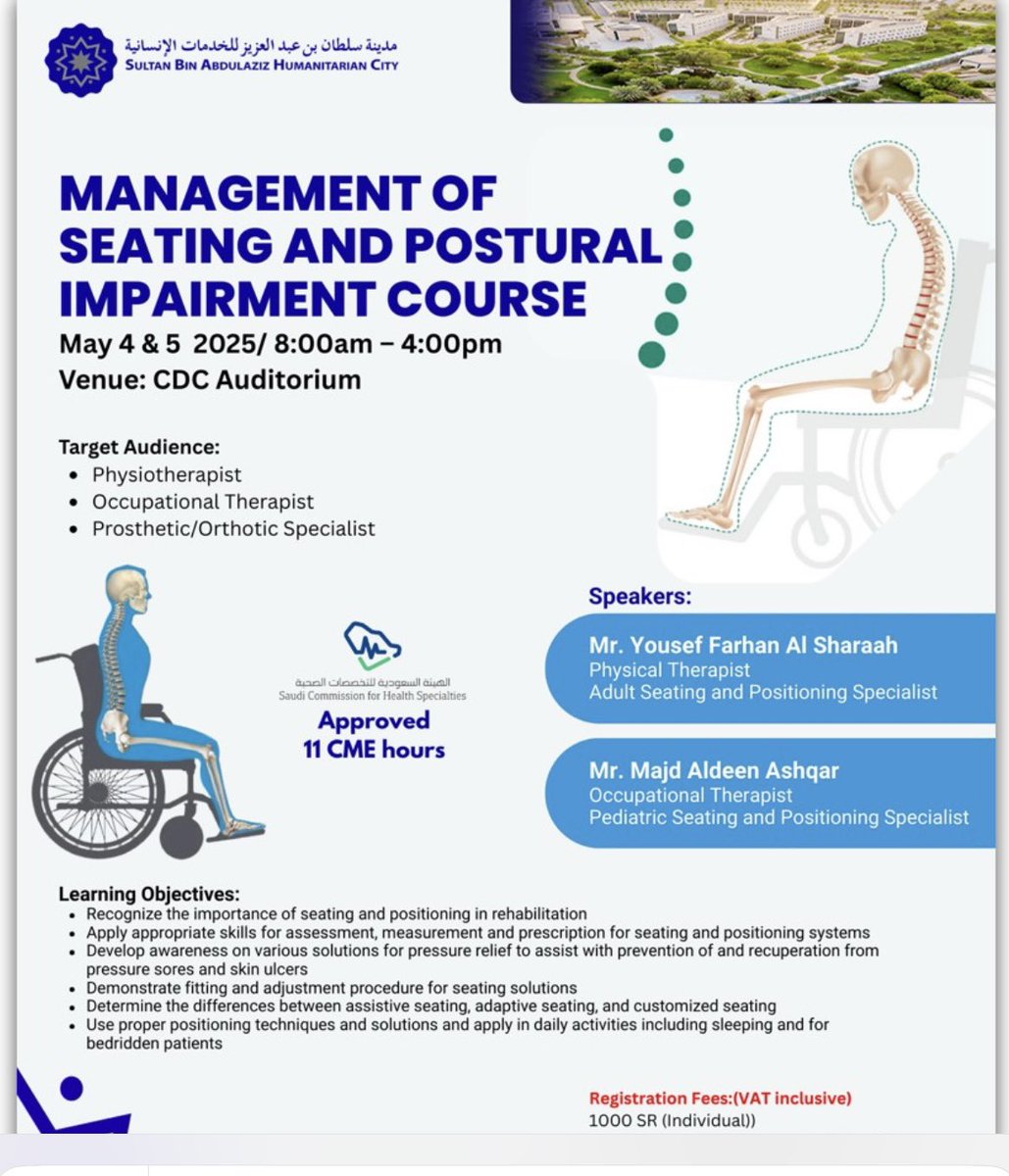 COURSE ANNOUNCEMENT - Management of Seating and Postural Impairment Course