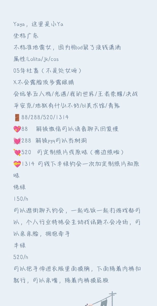 fengbin75215192's tweet photo. Yaya，这里是小ya或者阿雅
详细请看p1呀
本人中庭偏长，完全照片
请不要嫌弃阿雅
#爸爸活 #门槛 #缺钱 #快饿死啦 https://t.co/bsZEN3PFmo