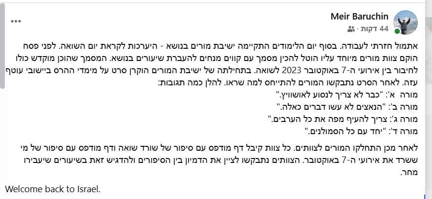 David Tsamir-Gal (@davidtsamirgal) on Twitter photo 