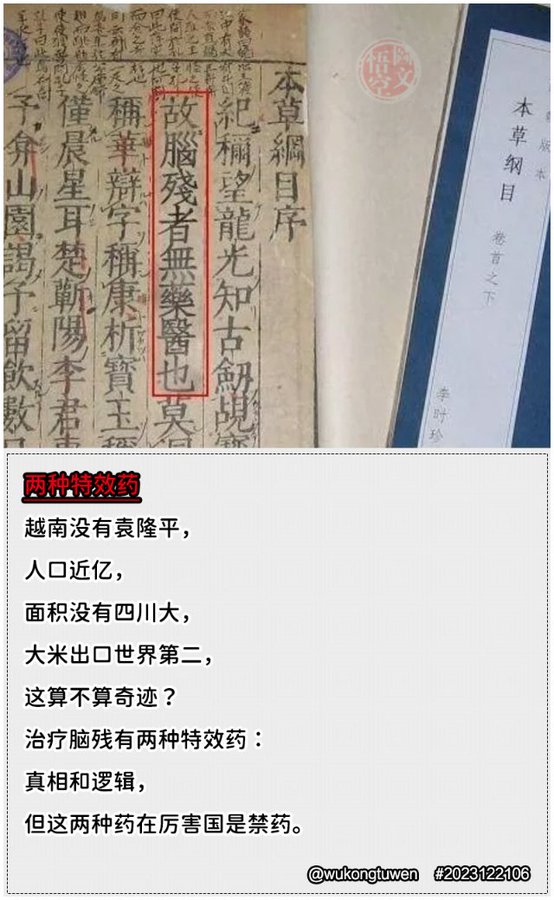 雪柔 tweet media
