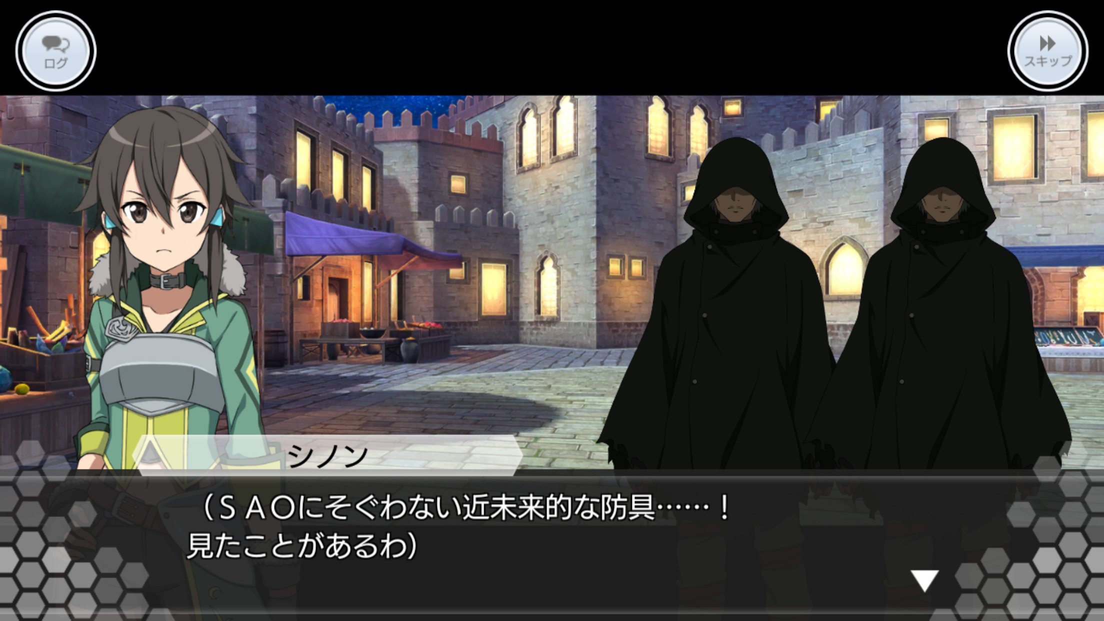 ソードアート・オンライン ゲーム公式情報 (@sao_gameinfo) / X