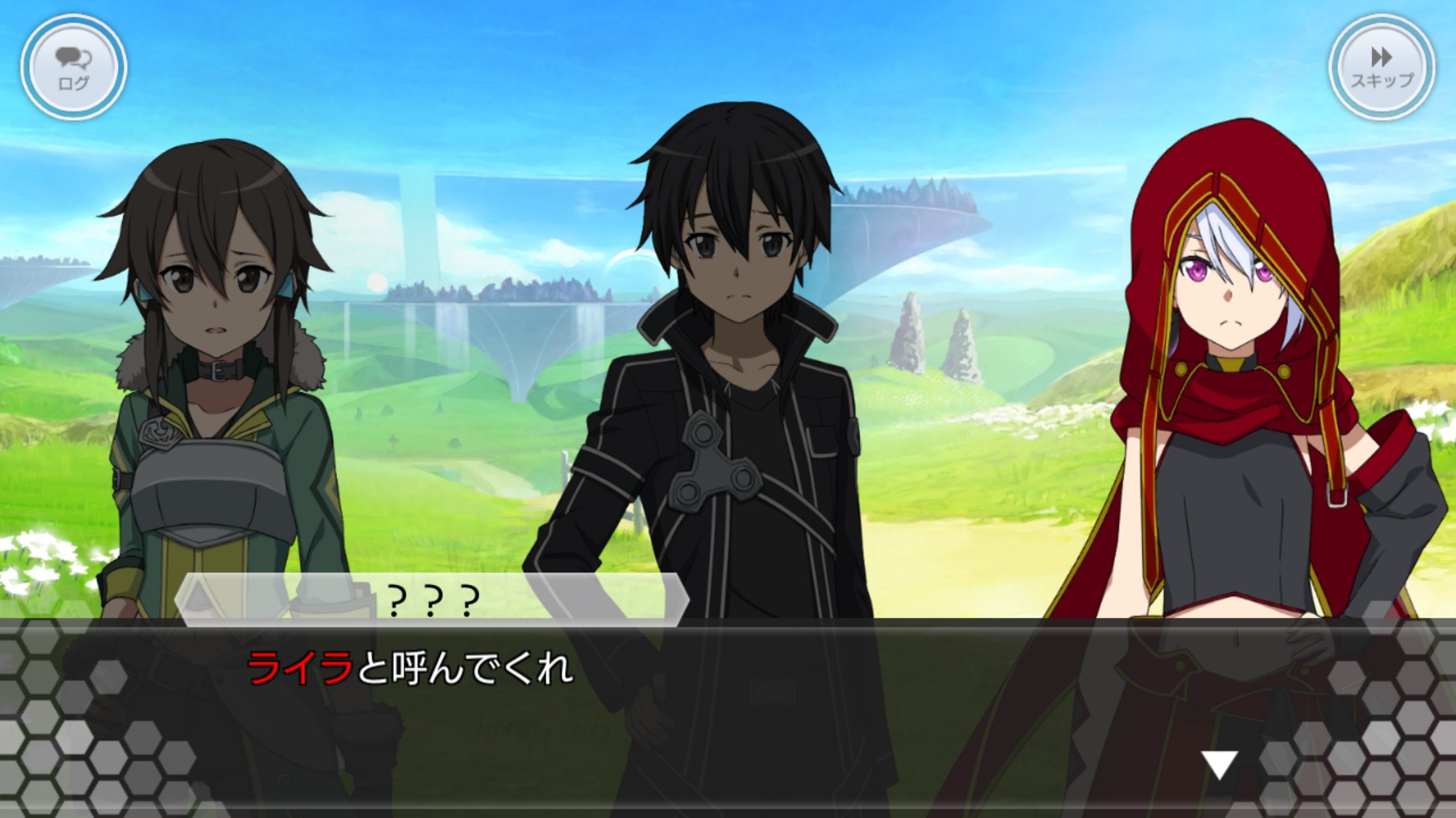 ソードアート・オンライン ゲーム公式情報 (@sao_gameinfo) / X