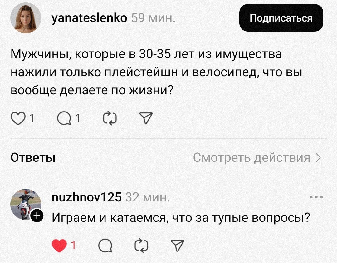 Это очень смешно ✊🏻😂