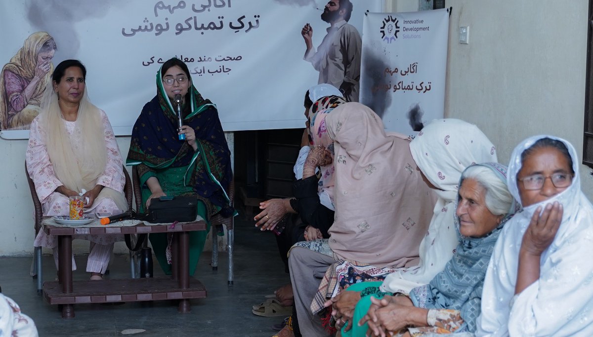 InnovativeDvSol's tweet photo. Empowering women for a tobacco-free life! 
Innovative Development Solutions Islamabad held an eye-opening session on quitting tobacco, busting myths, exploring nutrition, and even trying a breath test to feel the impact on lung health.
#QuitTobacco #WomensHealth #idsisb https://t.co/uY49Fm6xHg
