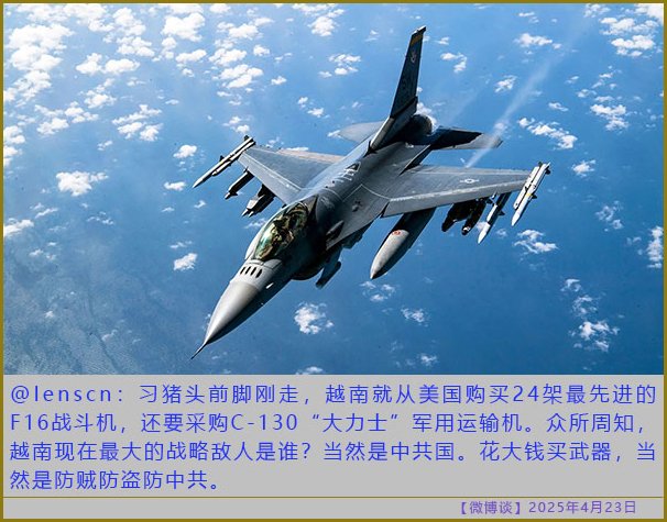 Liyun2017007's tweet photo. 沒有哪個國家會為了中共而與美國對抗。
這點 共產黨 也知道。

共產黨 也不指望，東南亞的產業鏈能賺錢。只是為了買個心安而已。

而且，想要這些產業既要給(不加班的)外國工人發放歐盟標準的薪資與五險一金，還要能擴張。就只能再苦一苦國内的牛馬了！

不然就沒有下一波 減薪、欠薪、停薪的藉口了 https://t.co/8Lt1GK8F3m