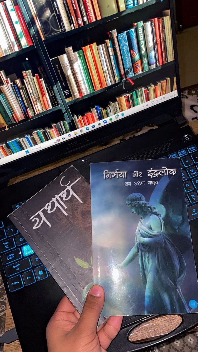 raoarun03's tweet photo. On #WorldBookDay, let’s celebrate the power of words that inspire and awaken.
Yatharth — a journey of truth.
Nirbhaya — a voice of courage.
Two books. One purpose: to ignite thought and change.

#BooksThatInspire #Yatharth #Nirbhaya #WorldBookDay2025. https://t.co/qgOYybmDOk