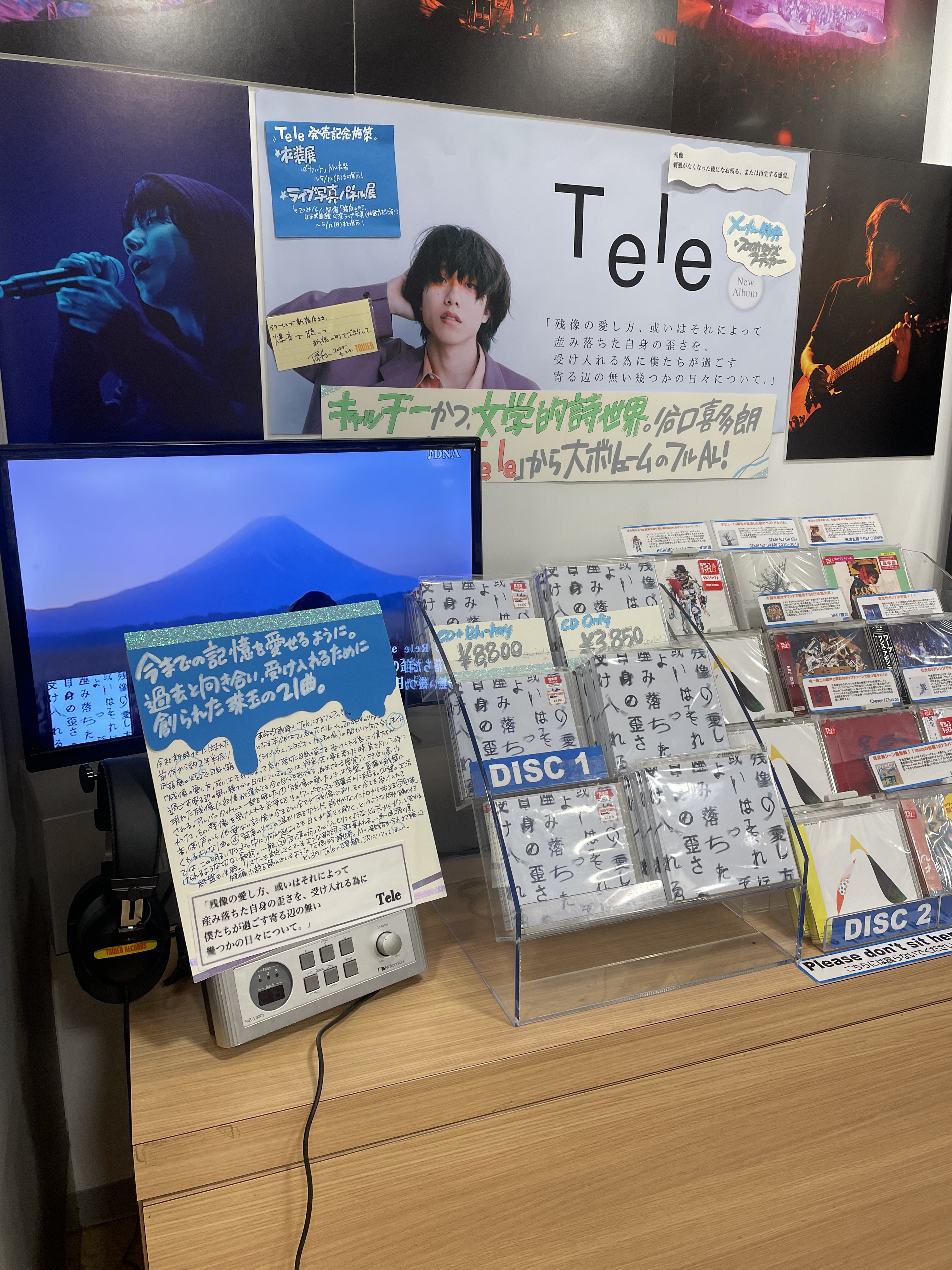 人気ショップ タワーレコード新宿店 on  X: バッグ