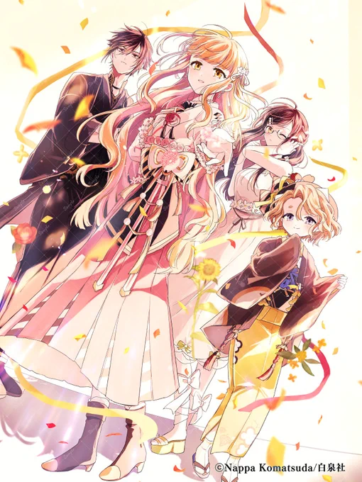 【祝!#春夏秋冬代行者 春の舞アニメ化決定】
本日発売のLaLa6月号に春夏秋冬代行者 春の舞コミカライズ 第27話が掲載されております。❄️🏍️💨💨
カラー扉も頂きましたのでぜひ本誌でご覧ください!

次号はお休みで次回は8月号に掲載予定です。
コミックス5巻も発売中です!よろしくお願い致します。 