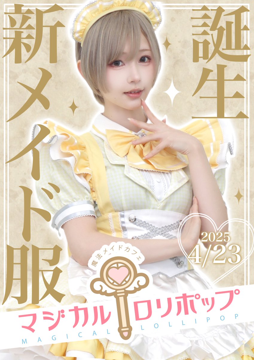 月海つくね on X