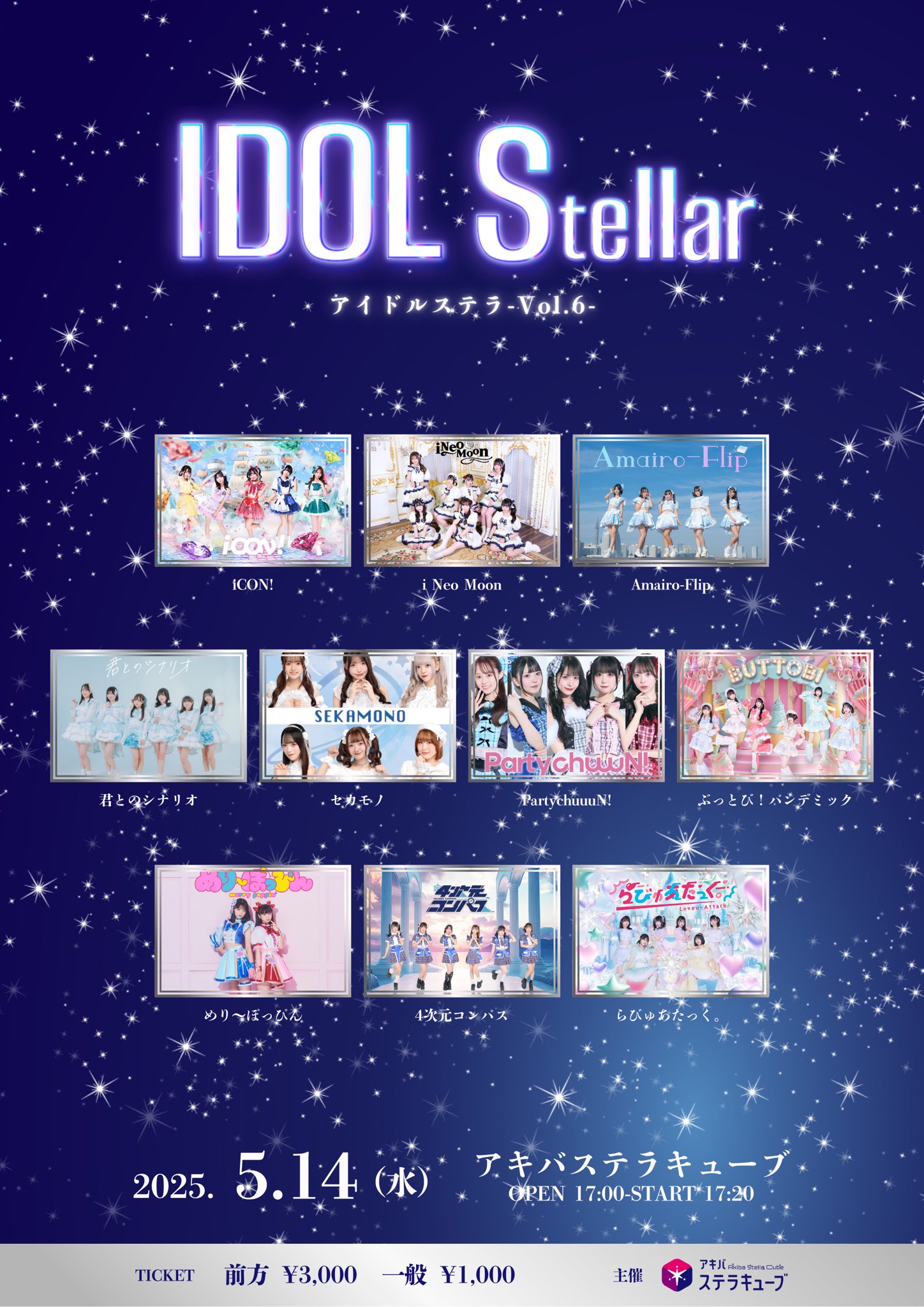 JO1 BEST ALBUM チェーン別購入者先着特典決定！※25/3/31追記
