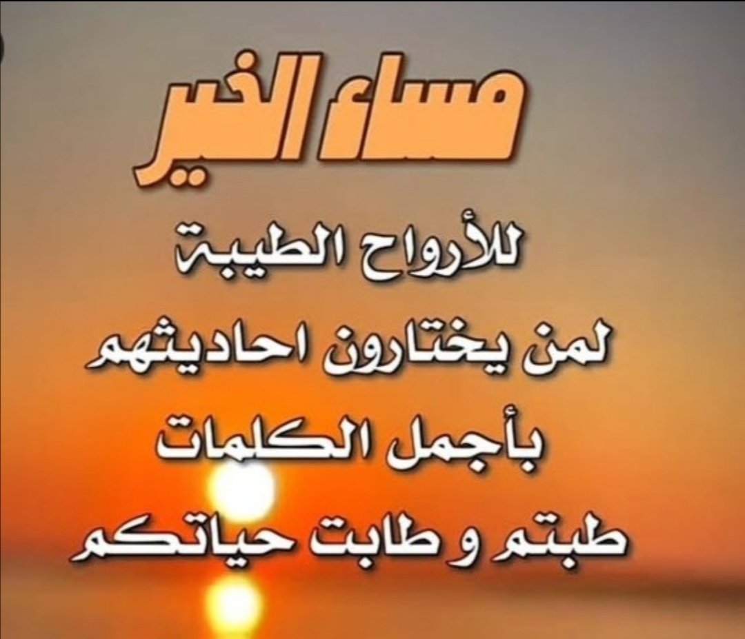 جميله (@nwrh1553458) on Twitter photo 