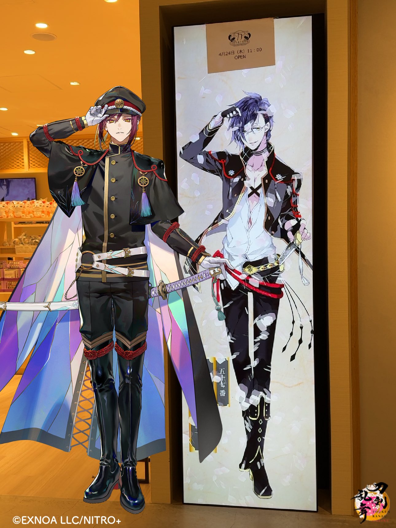 でじたろう@ニトロプラス on X: 