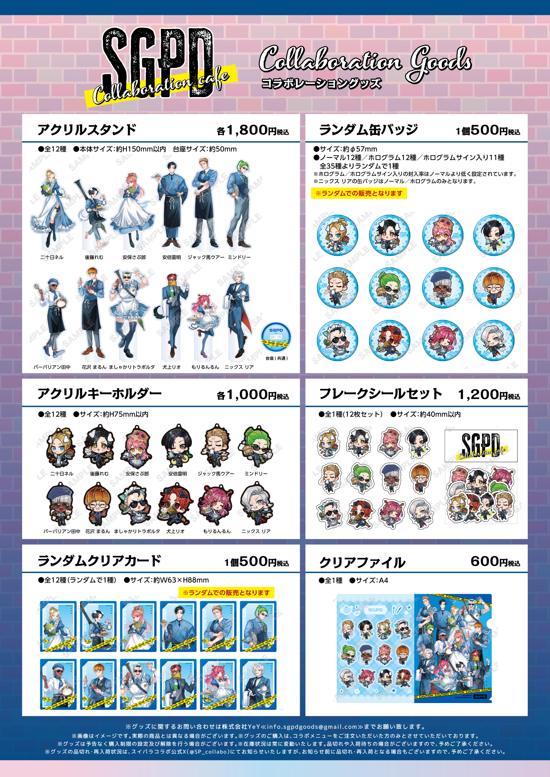 スイーツパラダイスコラボ【公式】 on X: 