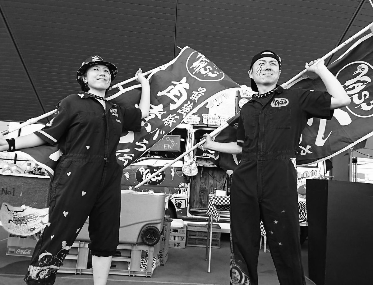 渋谷メタル会 (@shibuyametalkai) on Twitter photo #渋谷メタル会
渋谷メタル会フェス2025
🙇❤️🔥完売御礼当日券予定有❤️🔥🙇
15周年を迎えたロックなカレー屋さん
🔥🍛YASSカレー <a href="/yasscurry1/">YASSカレー(町田のロックなカレー屋)</a> 🍛🔥
WWWXにてFOOD出店決定!
✅2025/4/27
📍WWWX/CYCLONE/GARRET📍
🔥過去最大規模にて電撃開催🔥 #渋谷メタル会
渋谷メタル会フェス2025
🙇❤️🔥完売御礼当日券予定有❤️🔥🙇
15周年を迎えたロックなカレー屋さん
🔥🍛YASSカレー <a href="/yasscurry1/">YASSカレー(町田のロックなカレー屋)</a> 🍛🔥
WWWXにてFOOD出店決定!
✅2025/4/27
📍WWWX/CYCLONE/GARRET📍
🔥過去最大規模にて電撃開催🔥