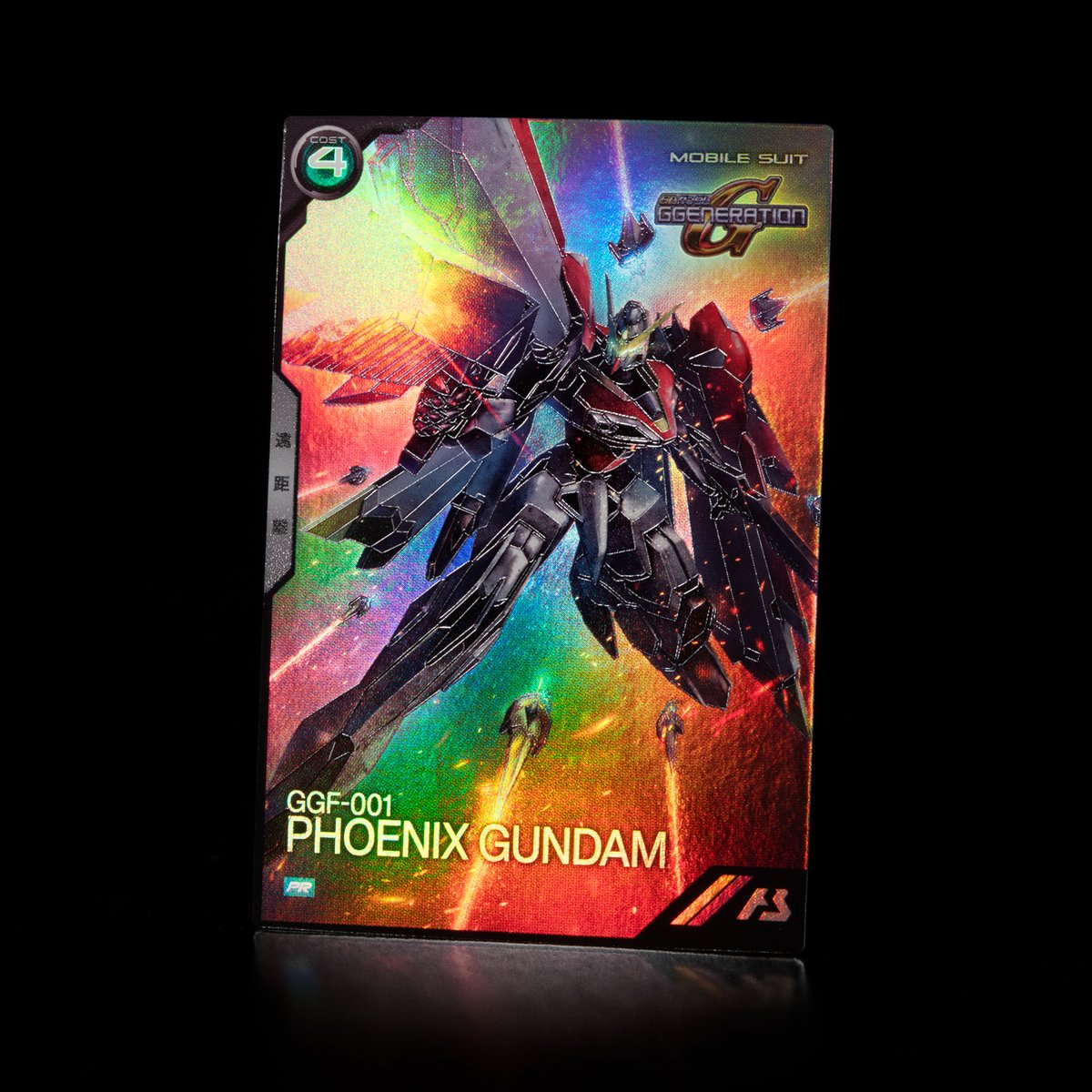公式】機動戦士ガンダム アーセナルベース on X: 