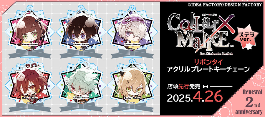 ステラワース店舗 on X