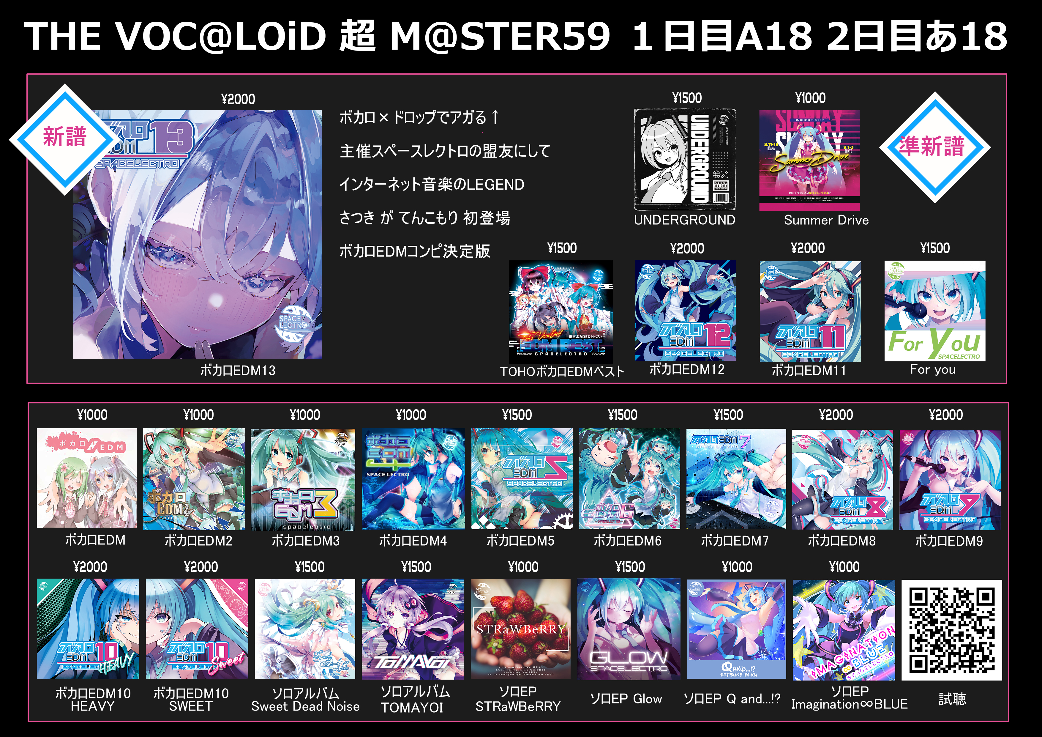 未使用 美品 EPOCA エポカ ボレロカーディガン 長袖