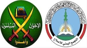 #الإخوان_المسلمون في اليمن: بين التبعية والمكاسب السياسية

الإخوان المسلمون في #اليمن يمثلون نموذجًا سياسيًا يثير الكثير من الجدل بسبب تغليبهم مصلحة التبعية للمرجعية الإخوانية العالمية على مصلحة الوطن. هذا النهج يجعلهم في مواجهة مباشرة مع تطلعات الشعب اليمني، حيث يستغلون كل الفرص