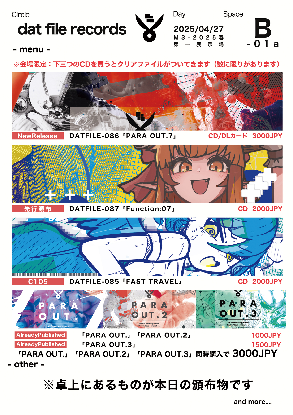 餅屋@春例大祭に-17b on X: 餅屋@春例大祭に-17b on X: