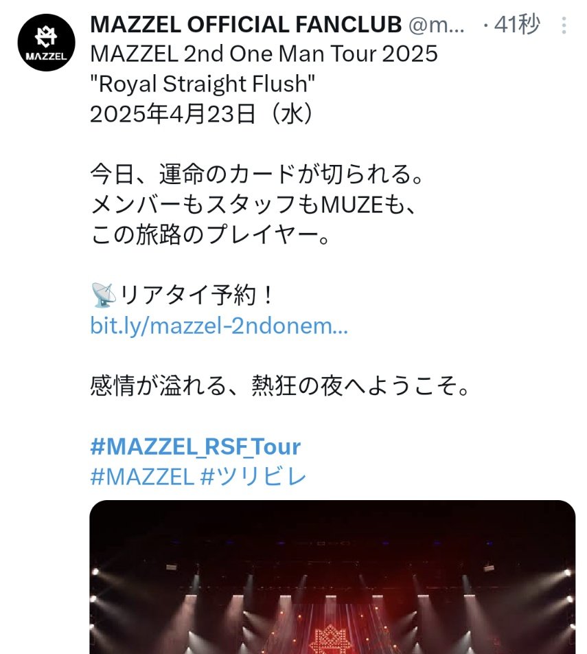 🍿ぐ〜└⦅ↂ⍙ↂ⦆┐ on X: 🍿ぐ〜└⦅ↂ⍙ↂ⦆┐ on X: