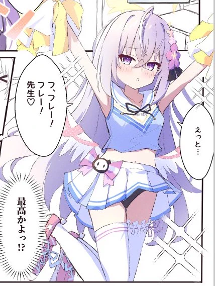 久しぶりにアズサちゃん漫画描いてます🙌 
