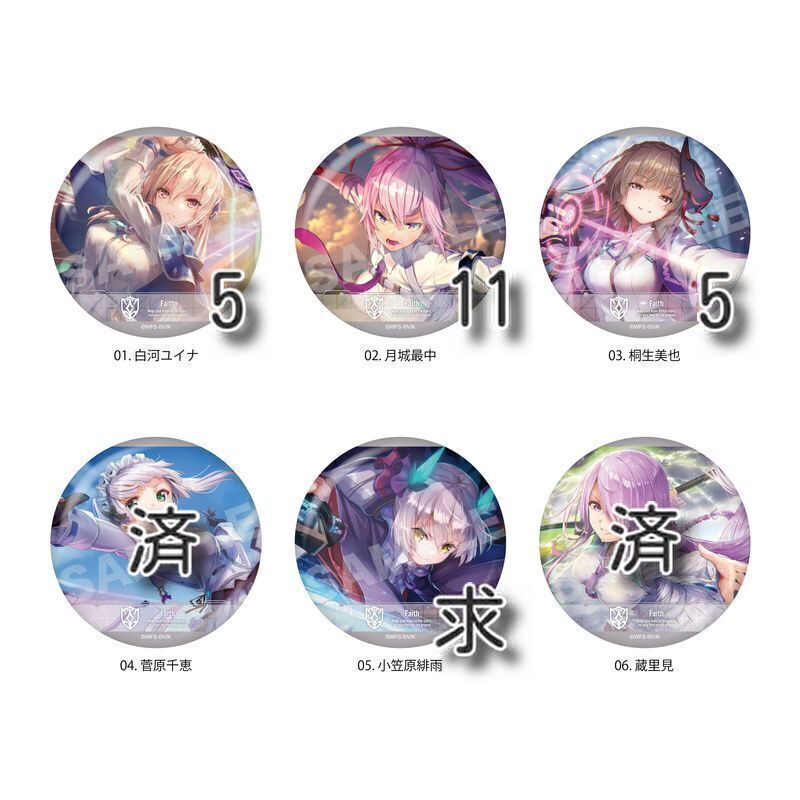 【交換 / 譲渡】ヘブバン 30G 缶バッジ
出)白河 5
      月城 11
      桐生 5

求)同種小笠原＞定価

譲渡で先にお声かけいただいていても、交換相手が見つかった際は交換を優先させていただきますので、ご了承ください。
検索からでもお気軽にお声かけください。