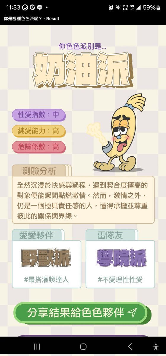 KumaChen7's tweet photo. OMG https://t.co/p034YvNisf