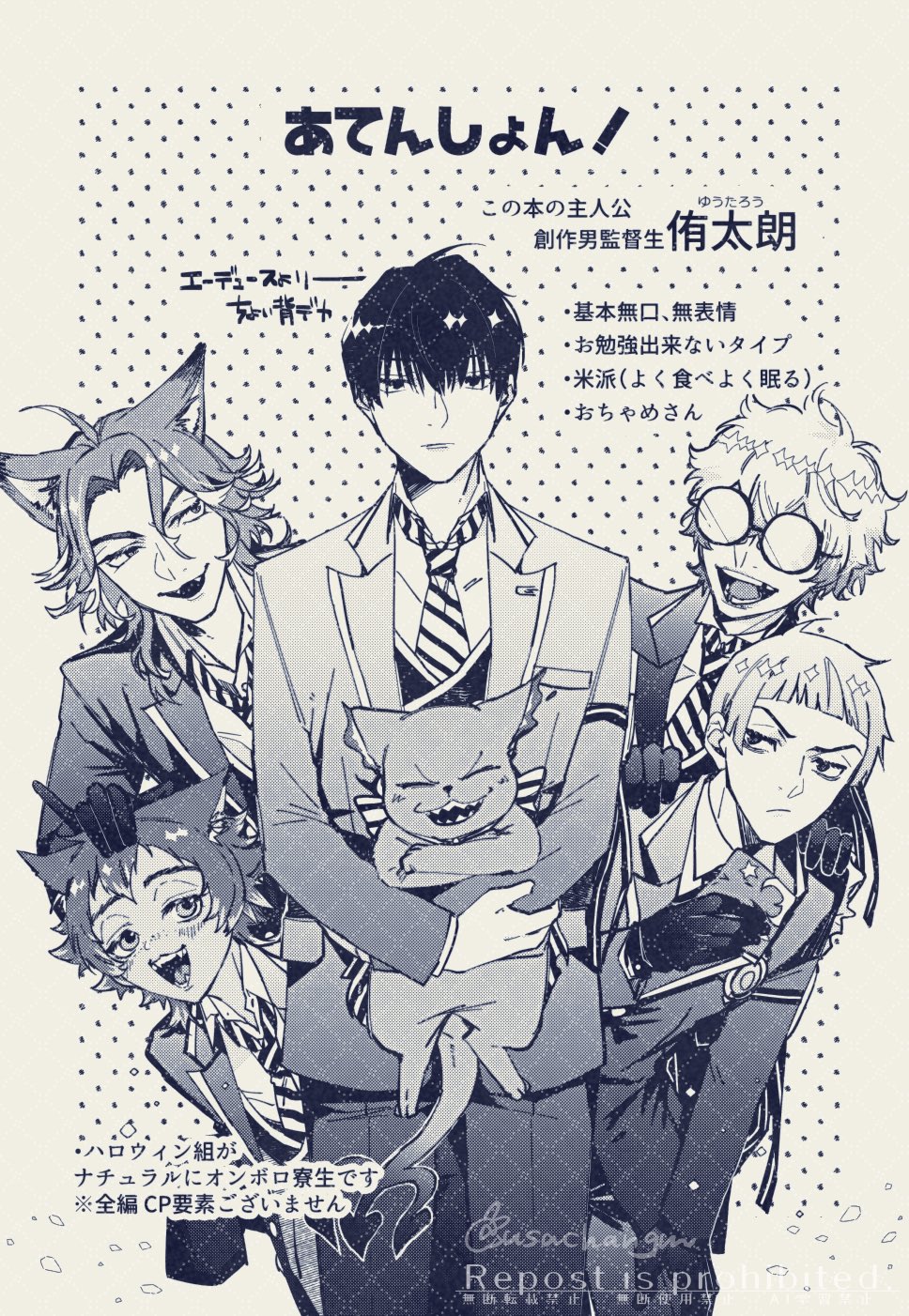 超激安 うさちゃん組🐰5/4東1エ33b (@usachangm) X / クラフト・布製品