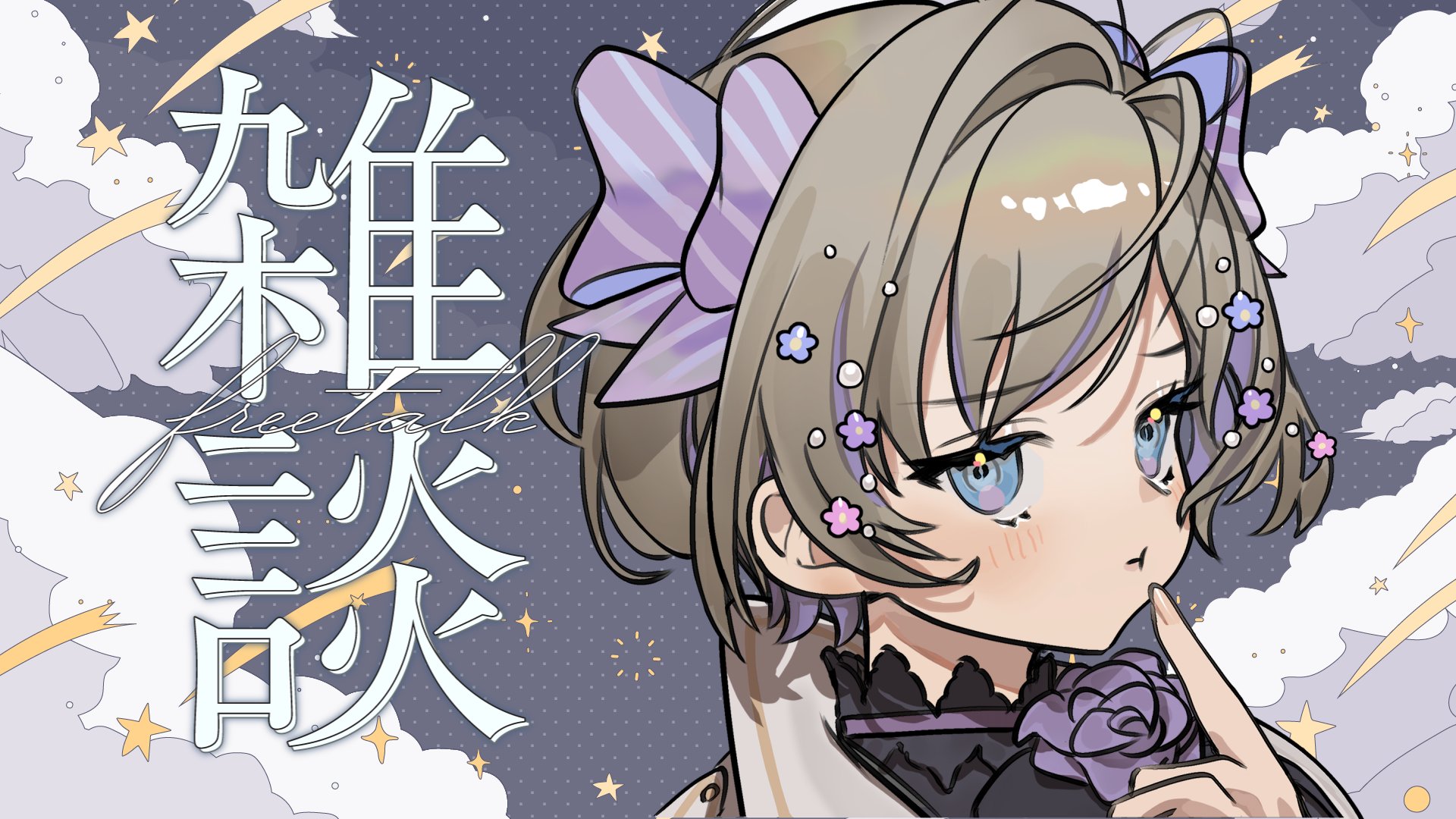 鐘彩めろろ🧨🧀 (@kaneiro_v) / X