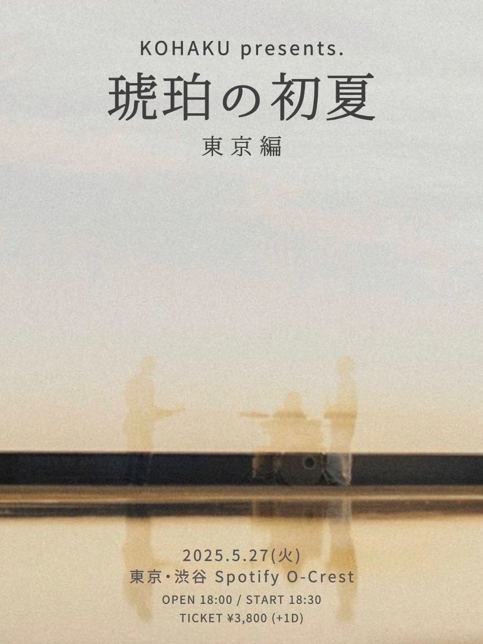 訳あり超特価の通販 KOHAKU  X: on ネックレス・ペンダント
