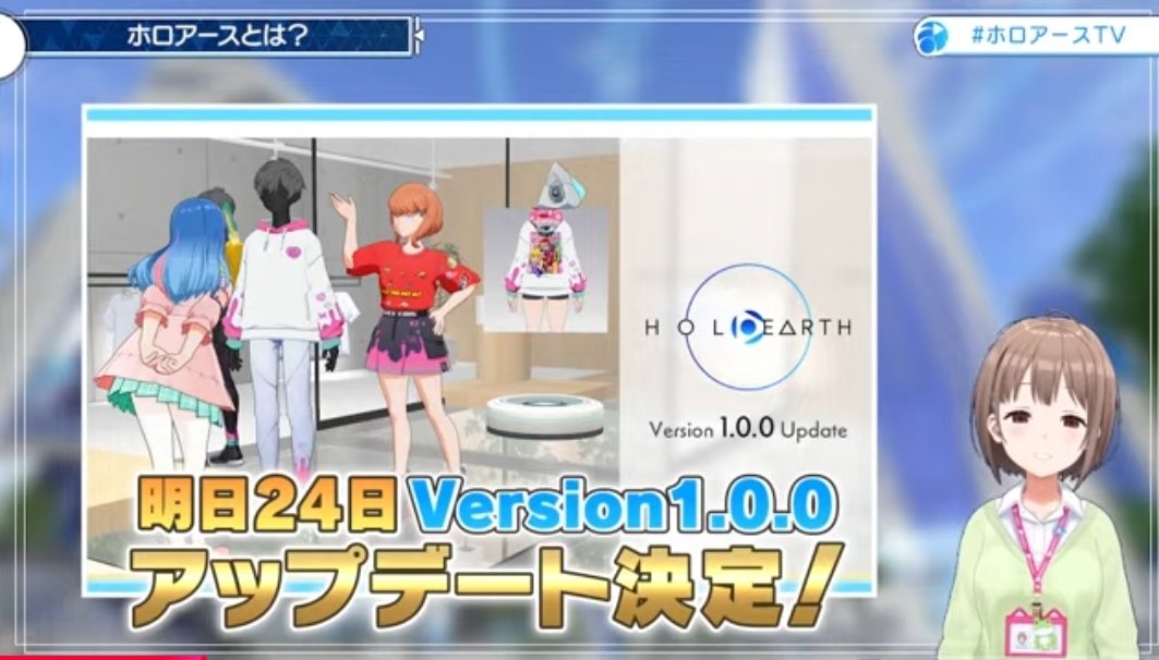 KHolosimp's tweet photo. HoloEarth 1.0 will be released tomorrow and here are new features

You can draw your illustration then paste it in in-game clothing and SELL it to other fans. Yep that's right. You can actually MAKE MONEY in HoloEarth with this https://t.co/rMxZquQeiZ