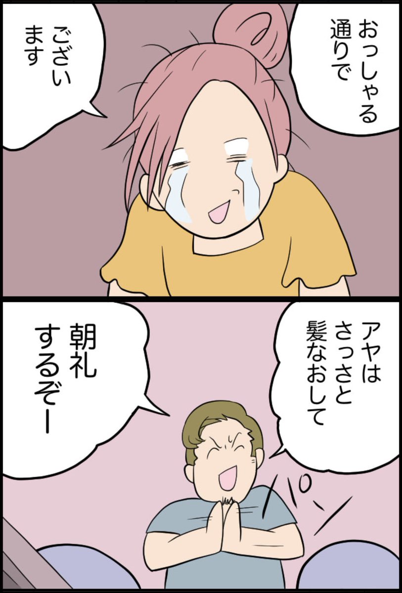 2/14 