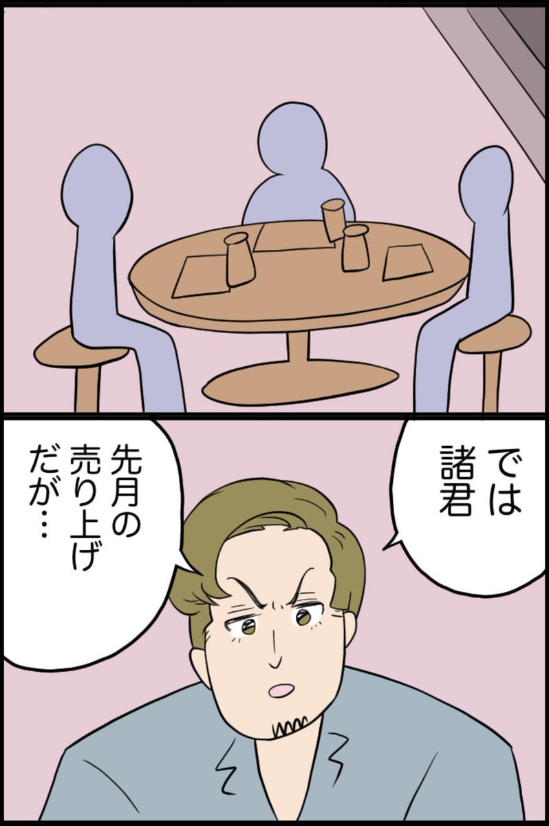3/14 