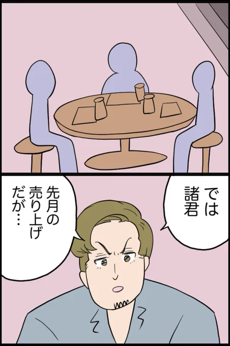 3/14 