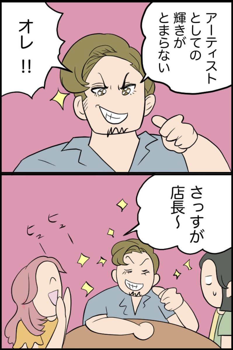 3/14 