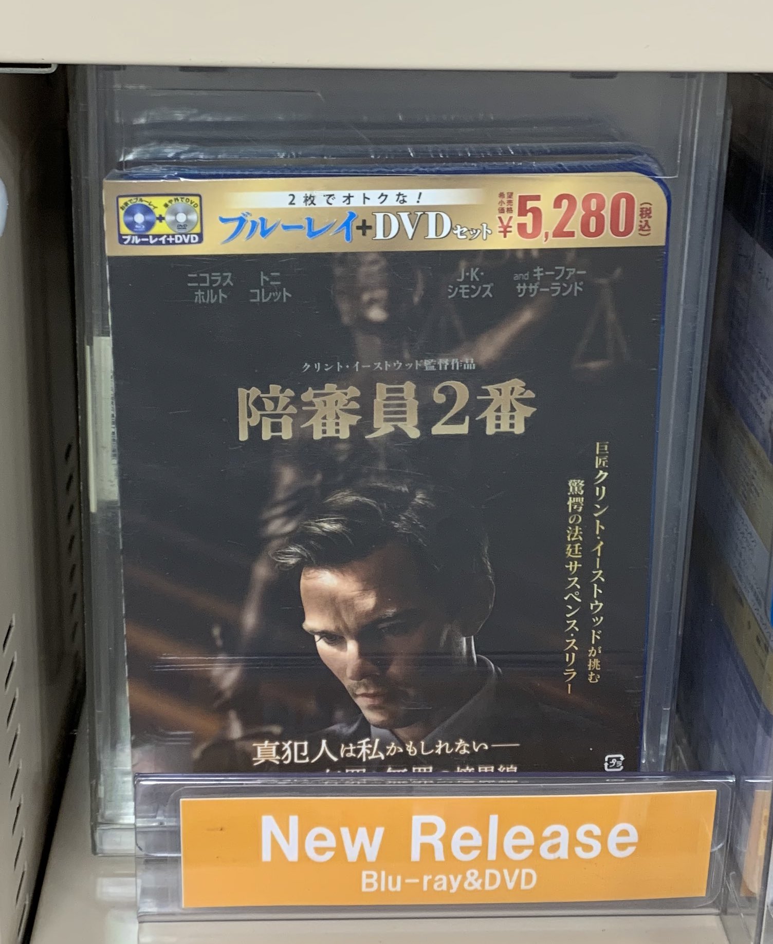 【海外配送可】【送料無料】 紀伊國屋書店 新宿本店 on X:  洋画・外国映画