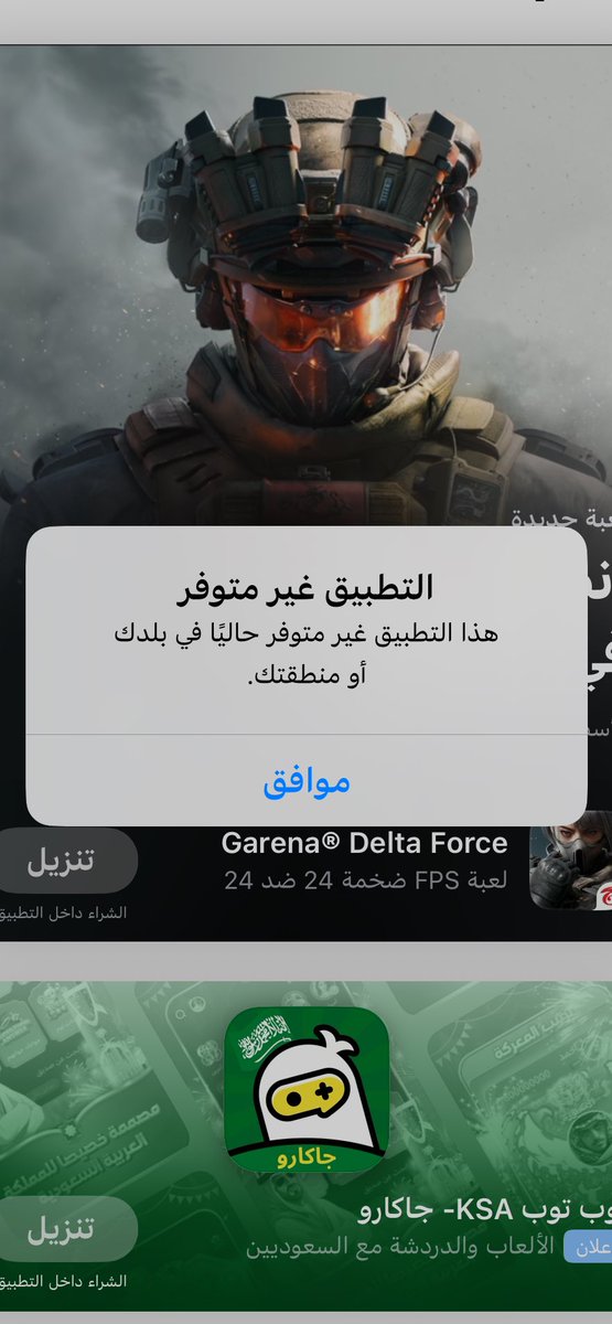FARES_3T's tweet photo. @RTID_1 @iF3F3 انحذف للاسف https://t.co/IiXy36ONfy