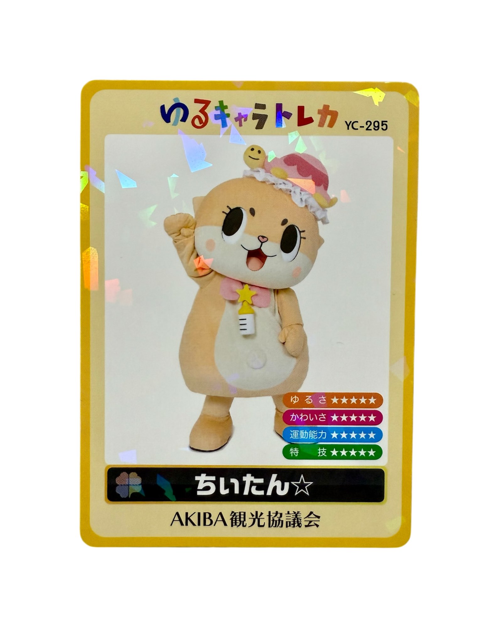 ゼニス新作モデル 公式：ちぃたん☆九州 on X:  その他