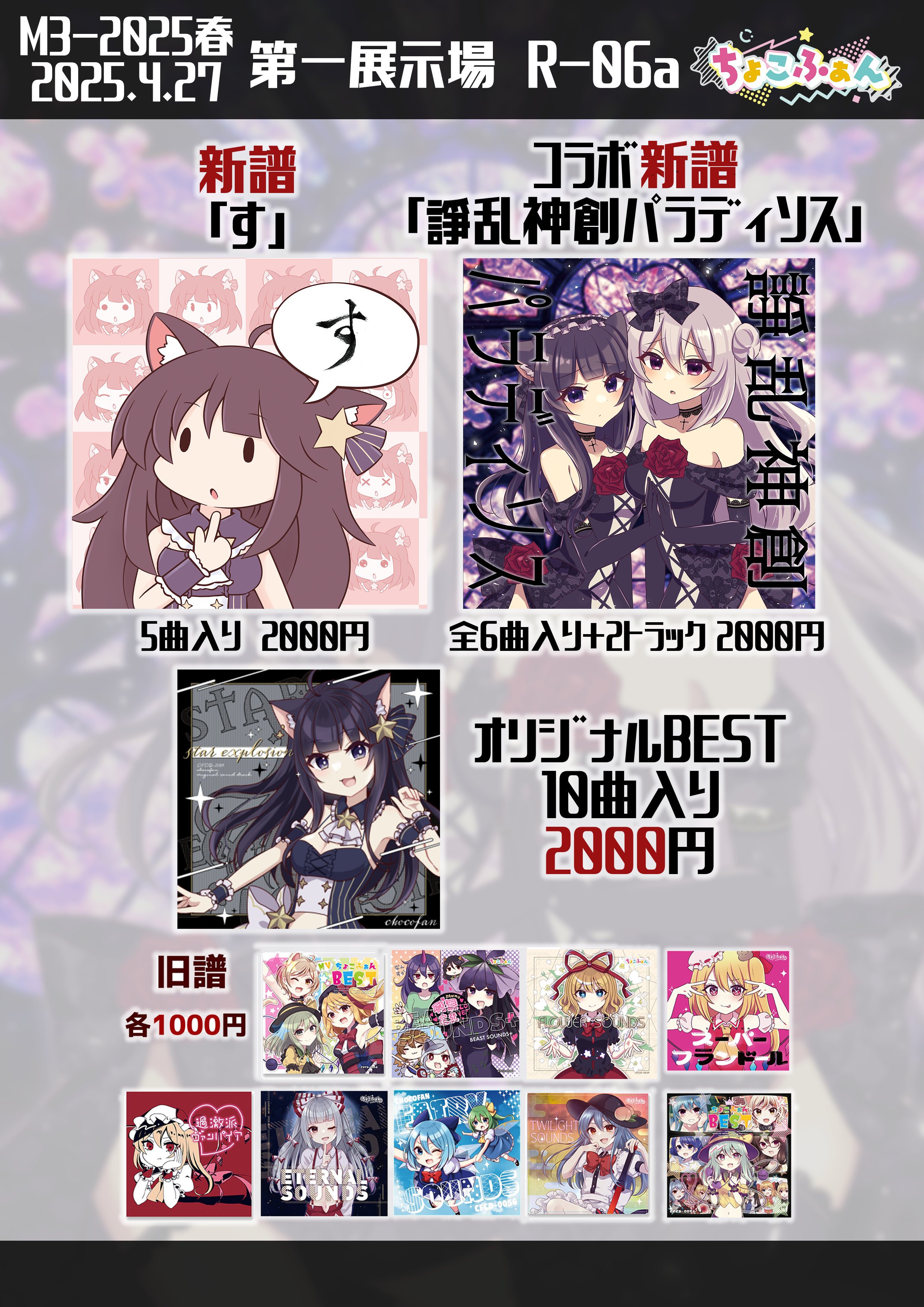 すばる🍫⭐️ on X: 