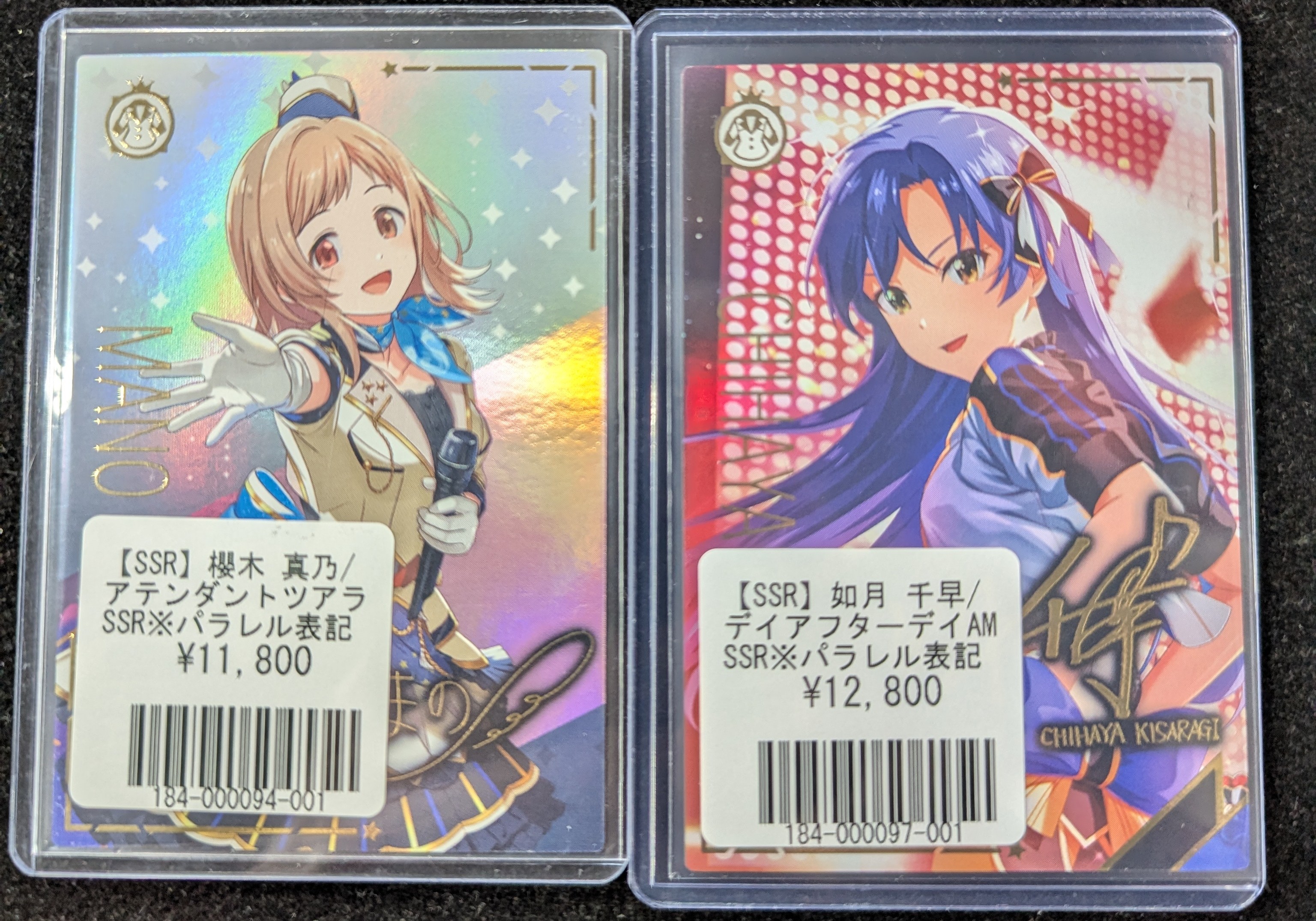 アイドルマスターツアーズ - Search / X アイドルマスターツアーズ - Search / X