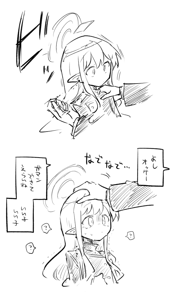 ki_tu0000's tweet photo. ※ちょっと血
ヒカリかわいいね https://t.co/8YJM4zAfc6