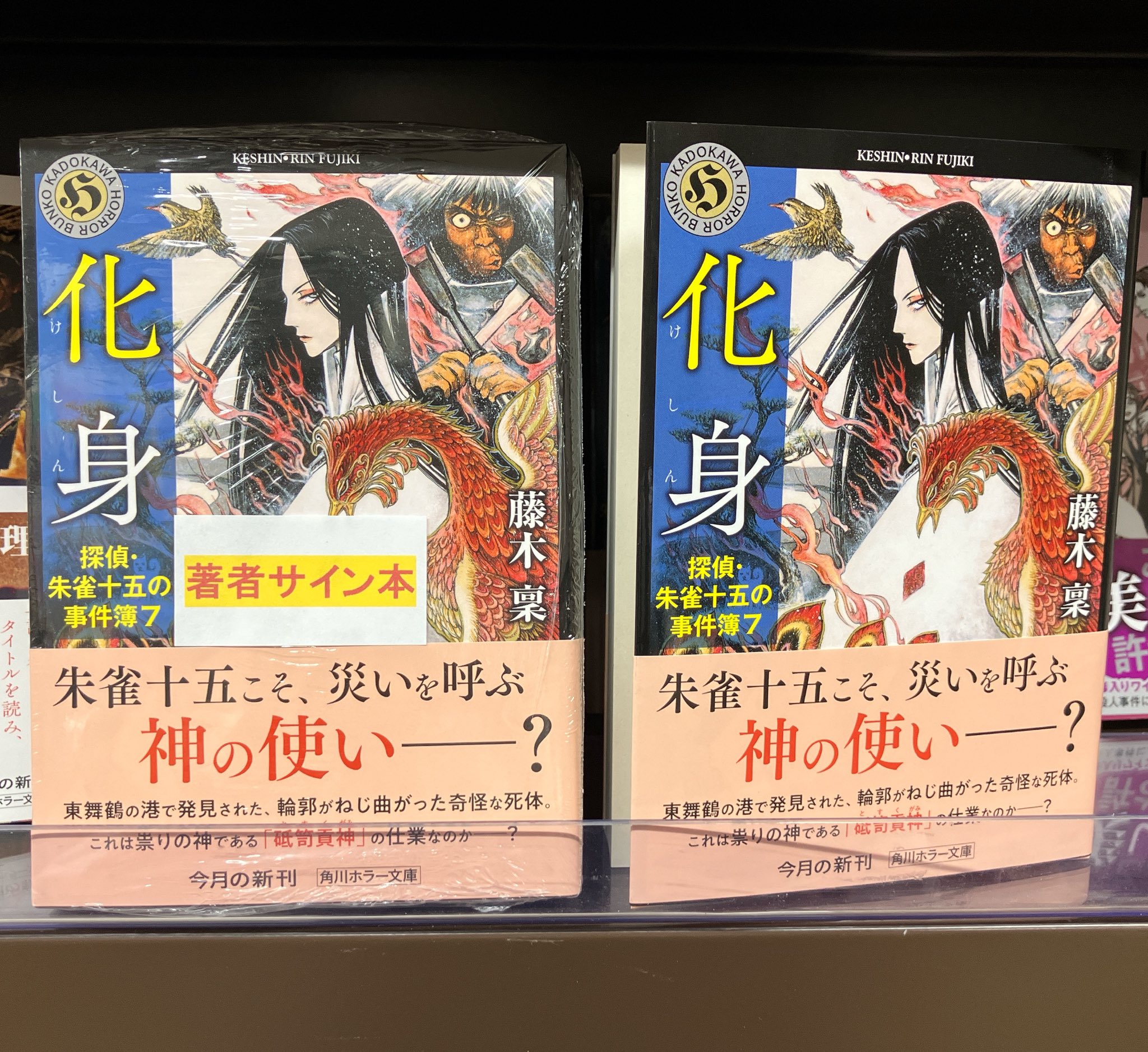 丸善名古屋本店 on X: 丸善名古屋本店 on X: