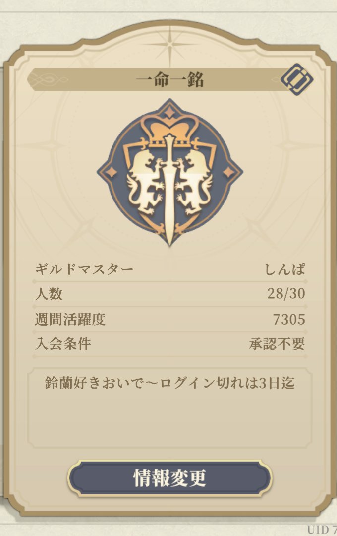 お二人様募集中です┏○ﾍﾟｺｯ