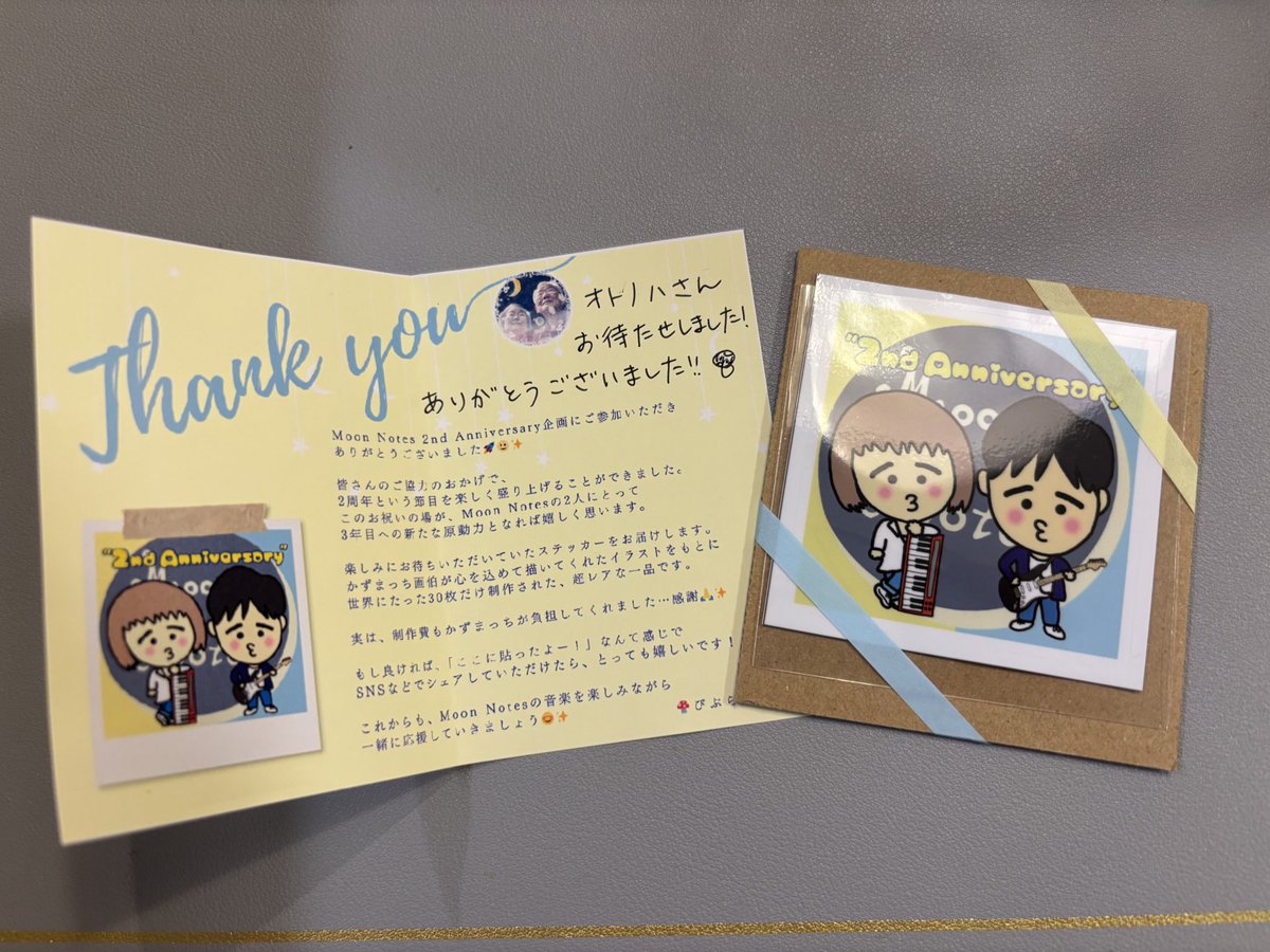 oikaze_kei's tweet image. 届きましたーめっちゃイラスト可愛い😊
びぶらんさん、かずまっちさん、ありがとうございます✨️

@moonnotes_unit 
@moonnotes_kaory
@vibran_mushroom 
@Re_Aloha_Kazuma
 #Moonnotes