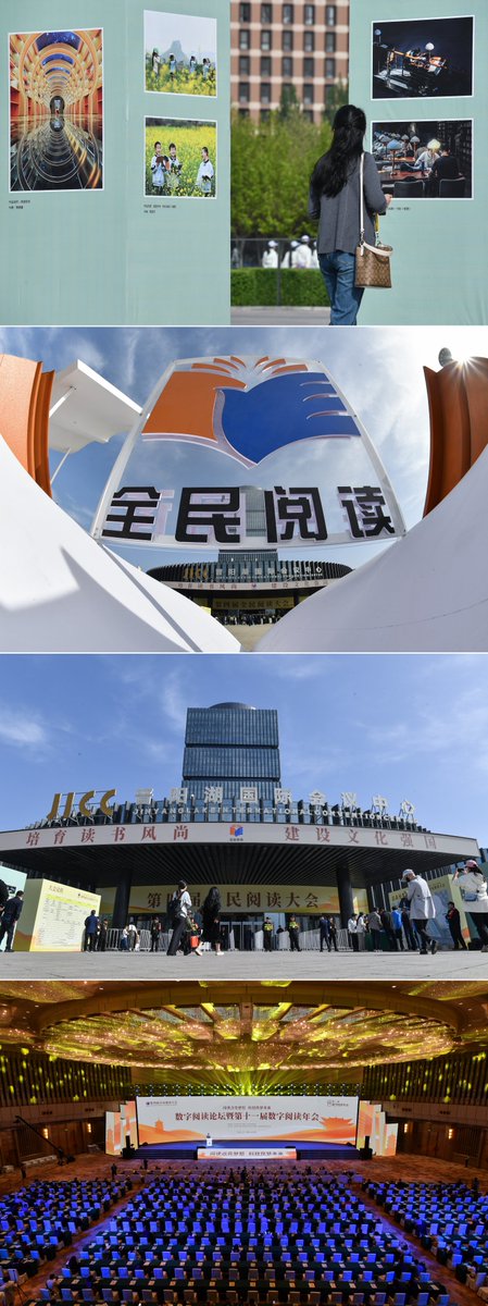 On April 23, the 11th Digital Reading Annual Conference in Taiyuan, Shanxi, highlighted the integration of digital tech and reading. The 2024 report showed 66.14B yuan in revenue and 670M users. AI and large models are transforming content creation. 
#DigitalReading